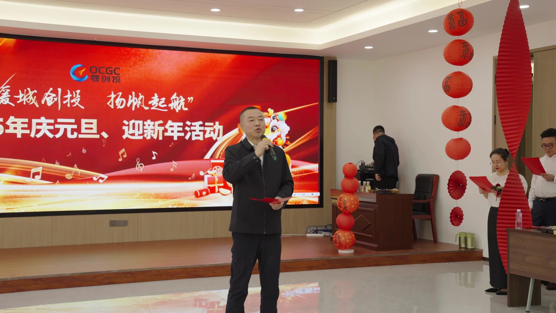微信图片_20250102104910