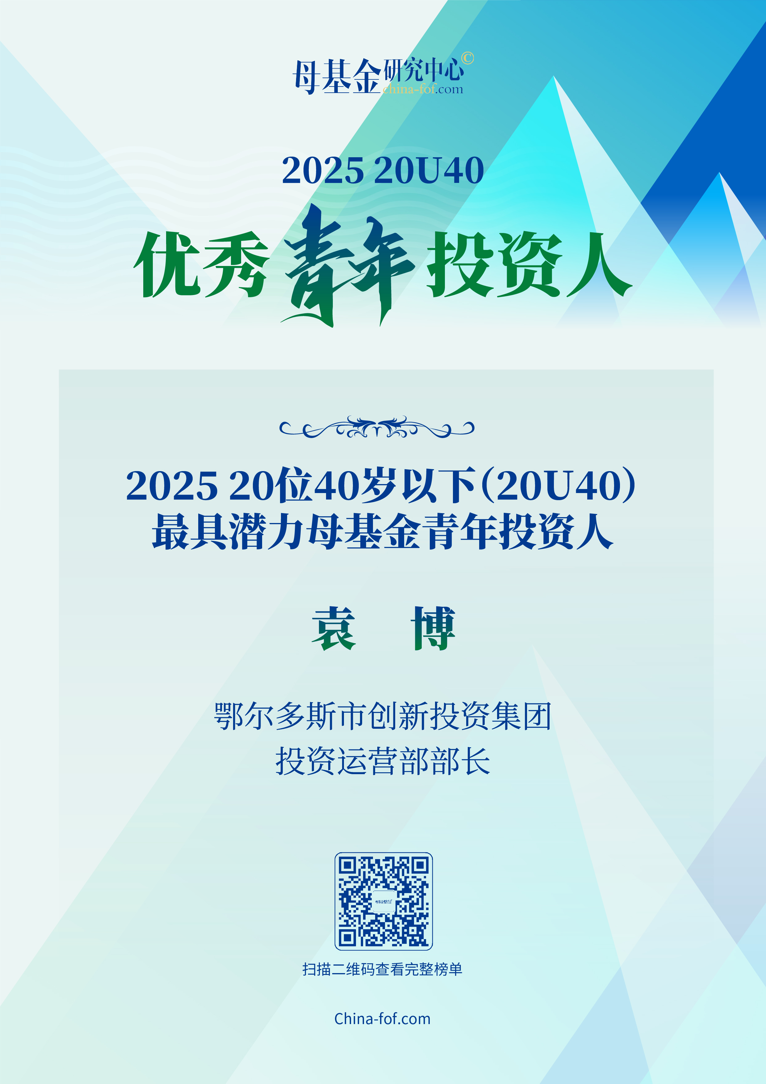 微信图片_20250429180045