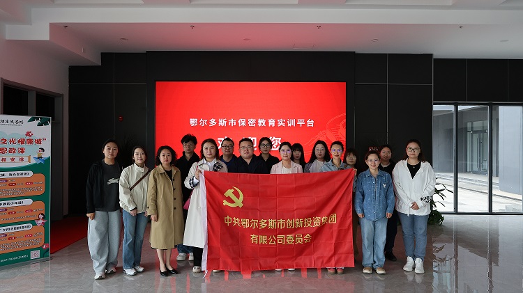 网站