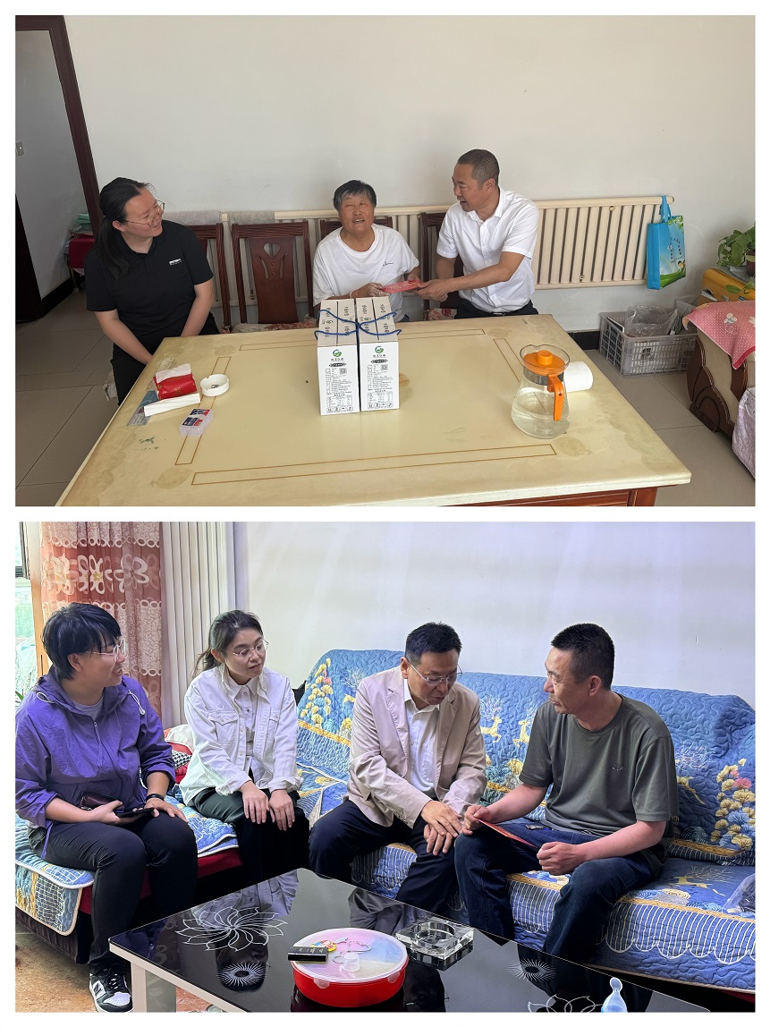 慰问网站