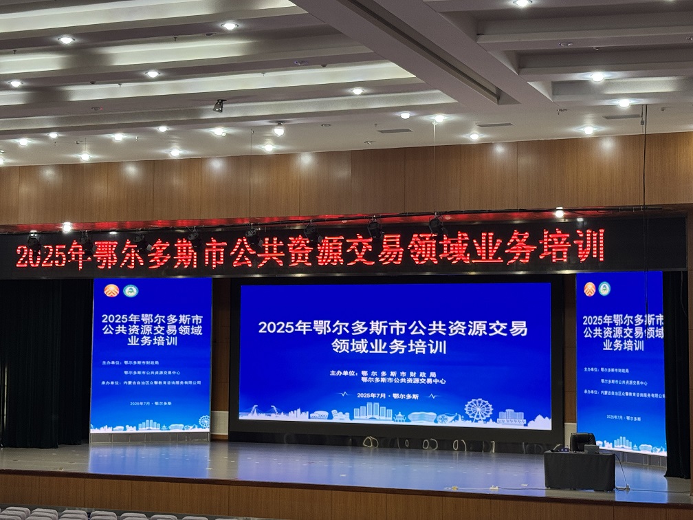 网站