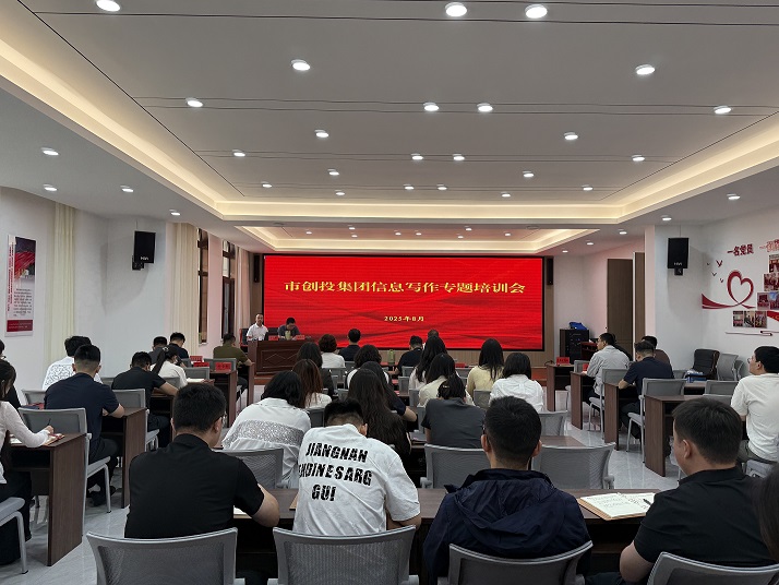 网站