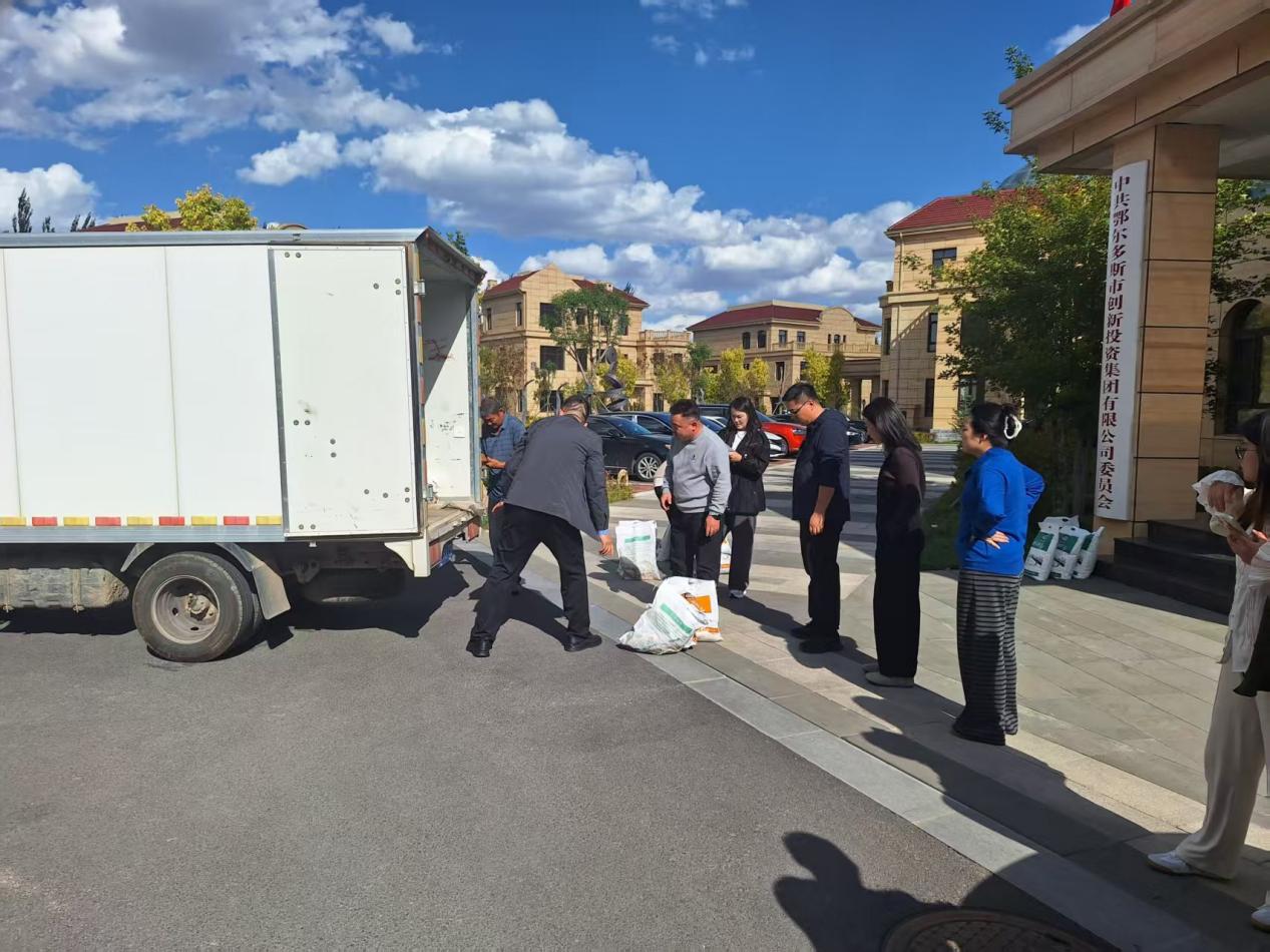 微信图片_20250929165737 微信图片_20250929165737