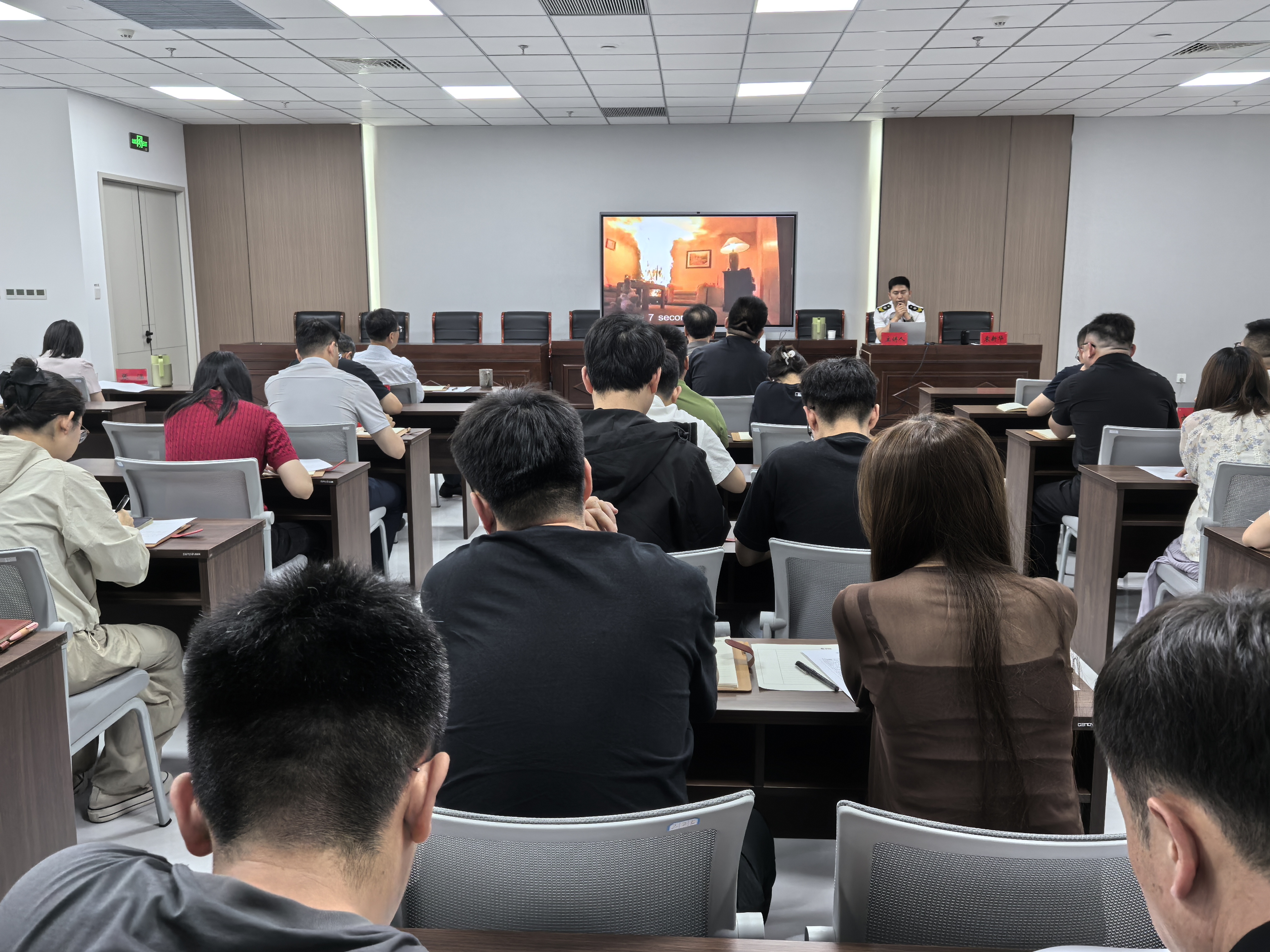 6.18人人讲安全 个个会应急｜市创投集团开展党委理论学习中心组2026年第9次集体学习会暨消防安全专题培训、知识测试及应急逃生演练系列活动.....jpg